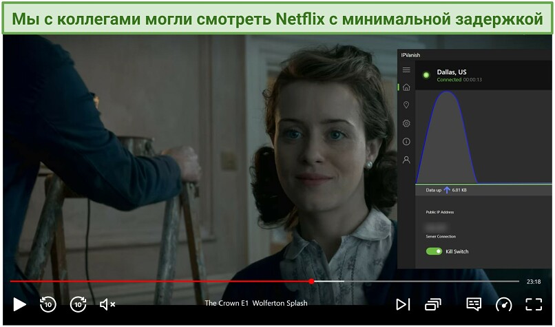 Скриншот проигрывателя Netflix, воспроизводящего сериал 'Корона', подключённого к серверу IPVanish в Далласе