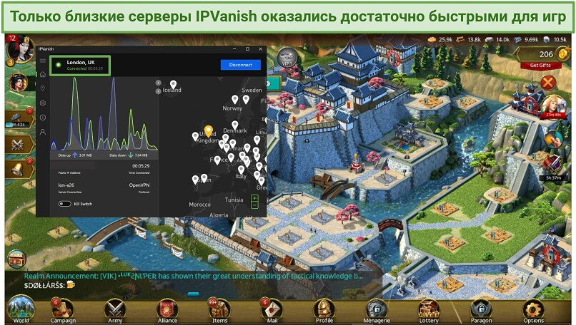 Скриншот игры с IPVanish на сервере в Лондоне