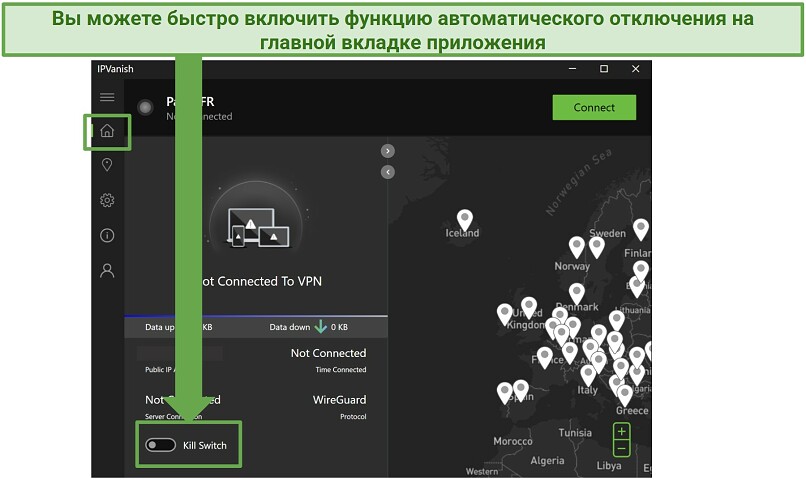 Скриншот аварийного блокировщика в приложении для Windows