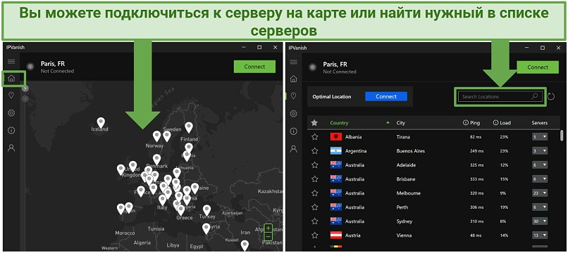 Скриншот карты серверов и списка серверов IPVanish в приложении для Windows