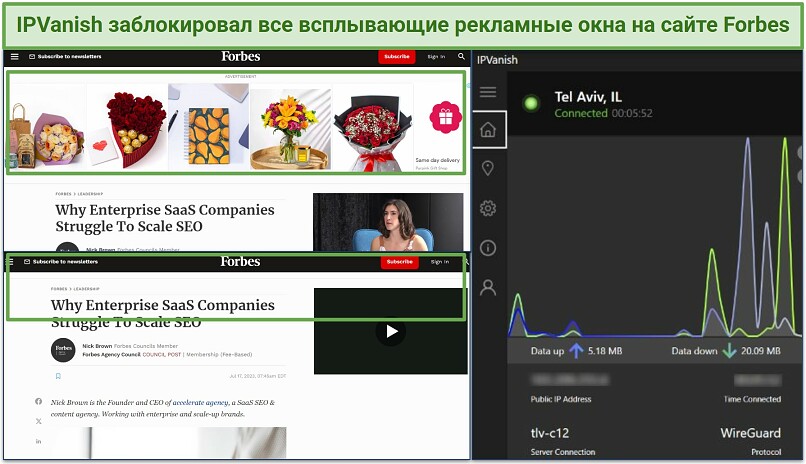 Скриншот, показывающий, что функция Защита от угроз IPVanish блокирует все баннерные объявления на сайте Forbes