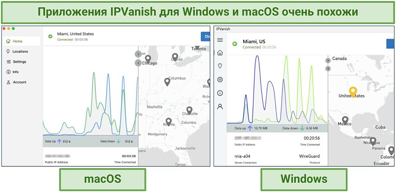 Скриншоты пользовательского интерфейса приложений IPVanish для Windows и macOS