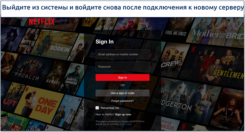 Screenshot of the Netflix sign-in page