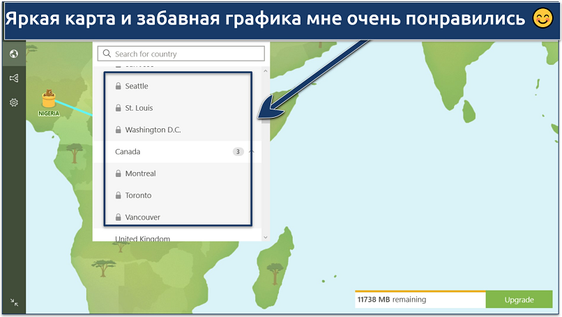 A screenshot showing Tunnelbear's graphical interface within its Windows app