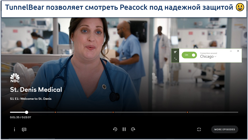 A screenshot of Peacock streaming St. Denis Medical while connected to TunnelBear's US server