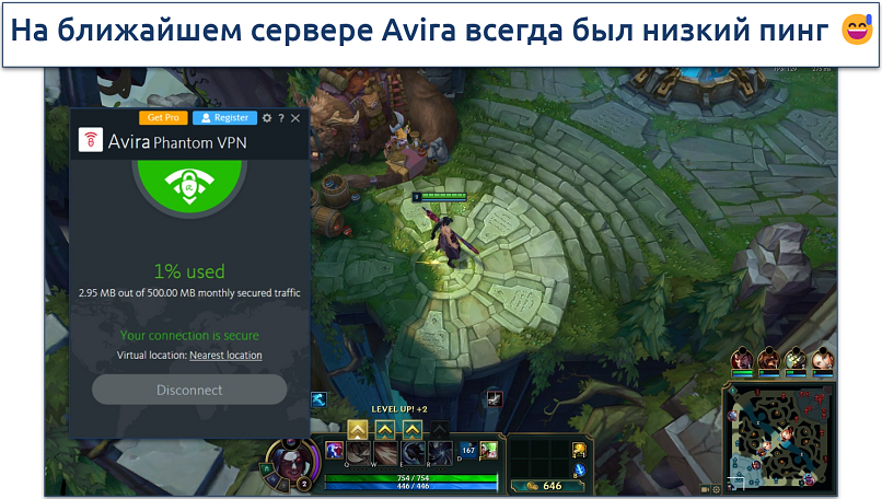 Screenshot of a small-paced game with Avira Phantom VPN connected 