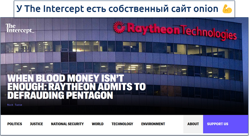 Image showing the landing page of Onion website of The Intercept