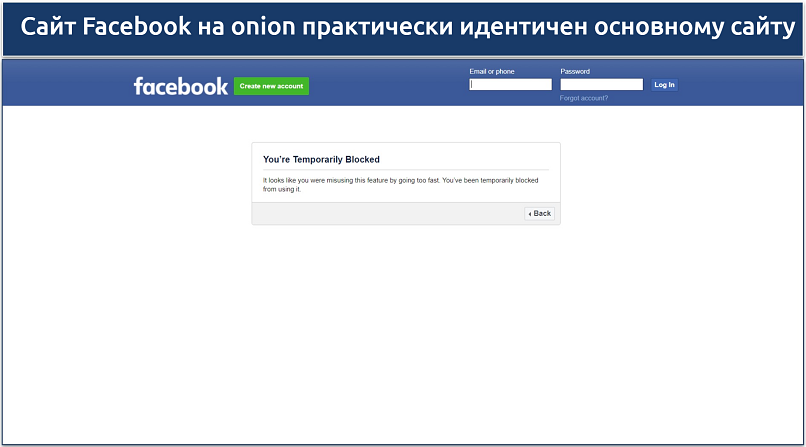 Image showing the landing page of facebook onion website