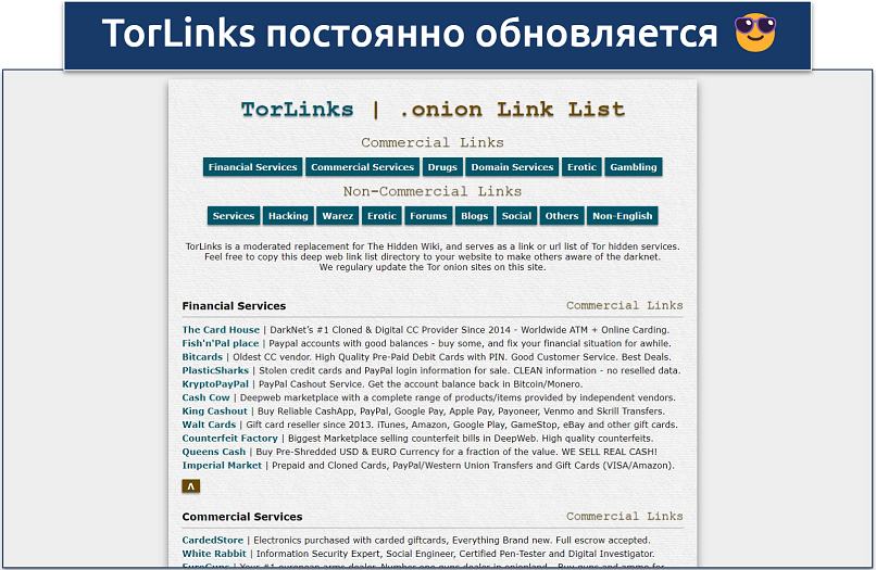 Image displaying the landing page of torlinks