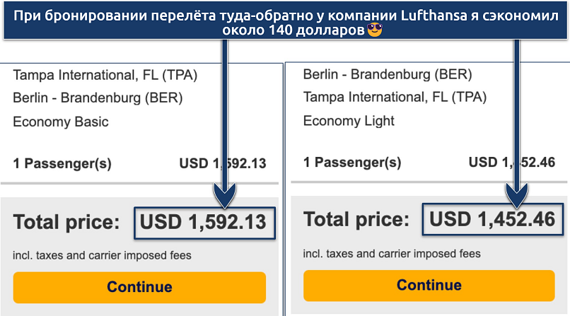 Screenshot showing the potential savings of booking 