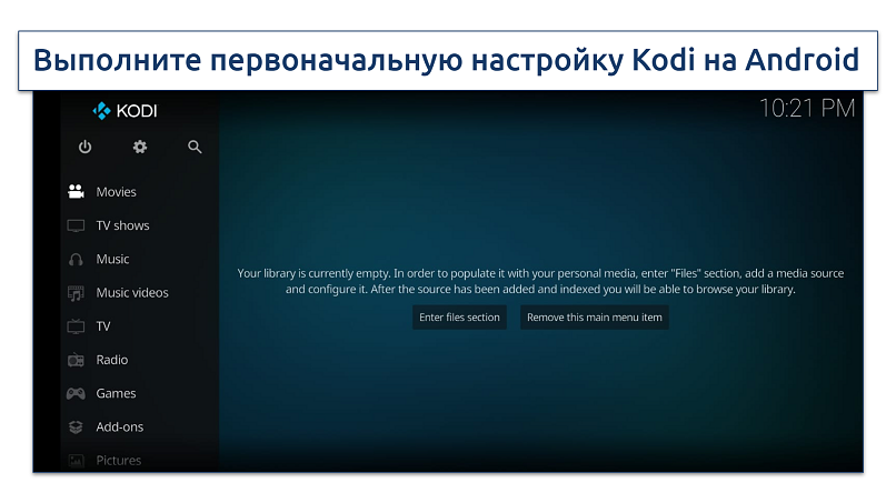 Screenshot of the Kodi app