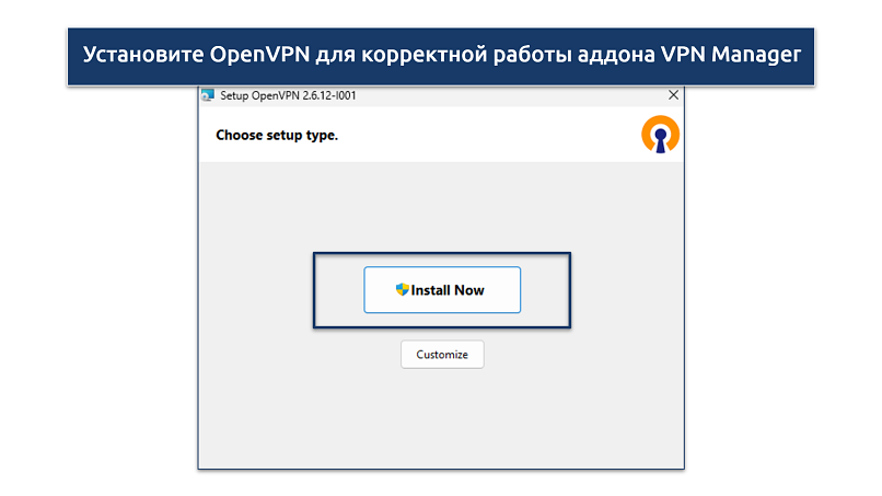 Screenshot of OpenVPN installation window