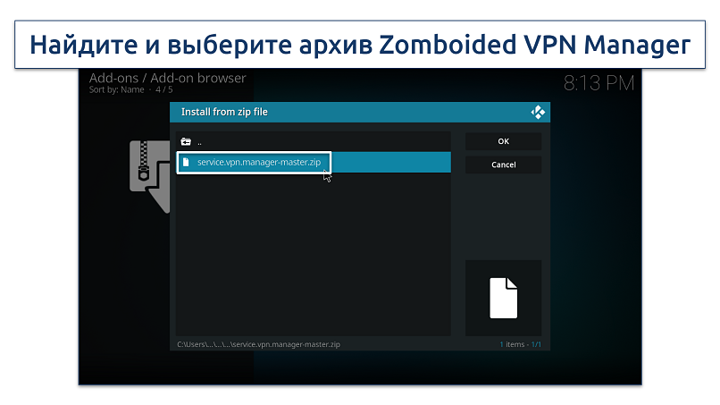 Screenshot of install from zip file window