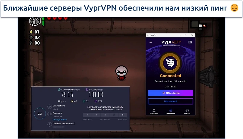 Скриншот игрока в Steam, играющего в The Binding of Isaac, подключенного к серверу VyprVPN в Остине
