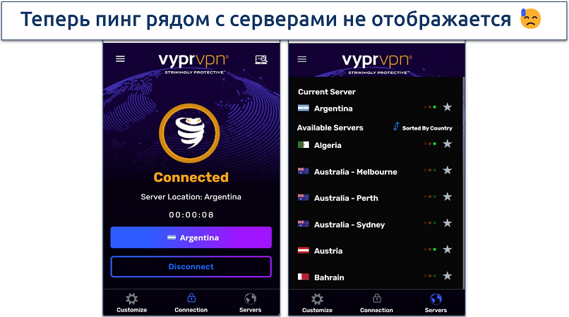 Скриншот сети серверов VyprVPN в приложении для Windows