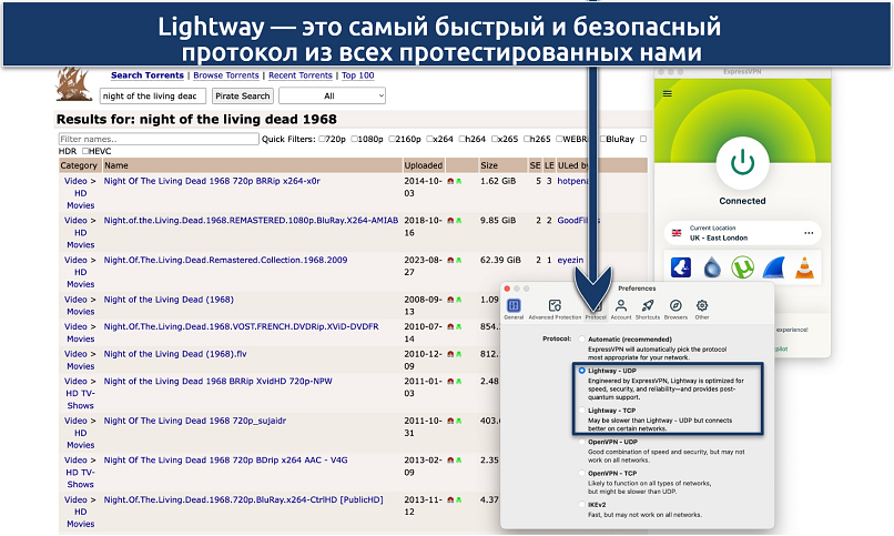 Screenshot showing how to switch protocols on the ExpressVPN app over a piratebay.org browser page