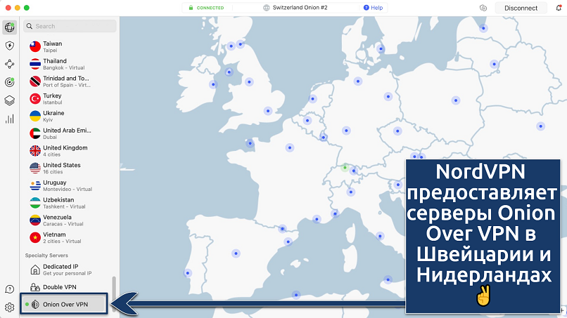 Screenshot showing NordVPN's Onion Over VPN servers