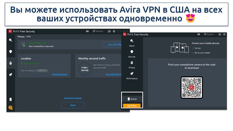 Screenshot showing Avira VPN settings