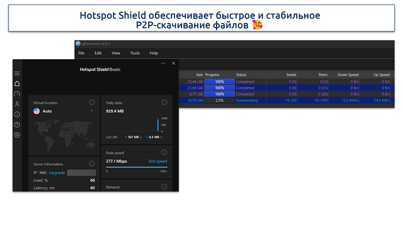 Screenshot showing downloading torrents via Hotspot Shield