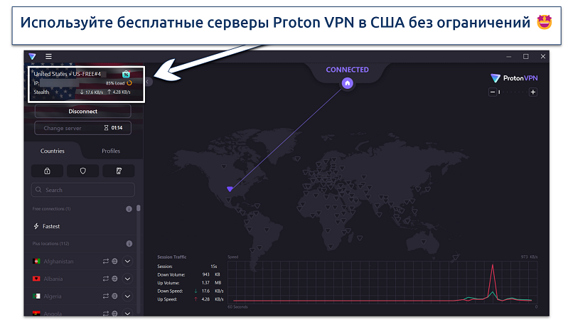 Screenshot showing free Proton VPN's USA servers