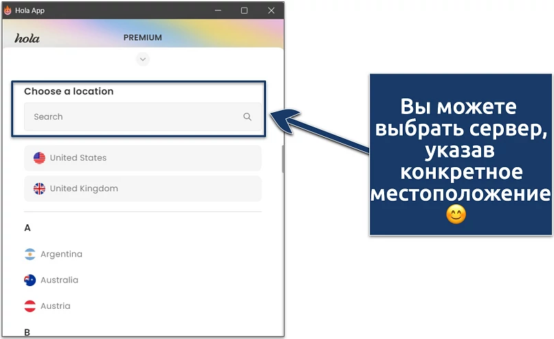 Screenshot showing how to search for a server location