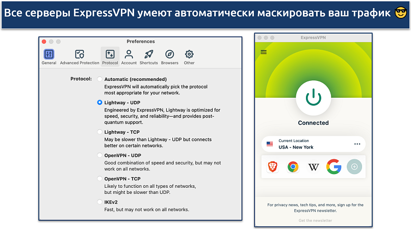 Screenshot showing the ExpressVPN app connected to a US server using the Lightway protocol