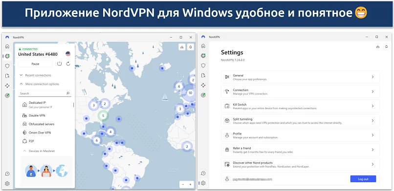 Screenshot of NordVPN's Windows app showing the app server page and the settings page