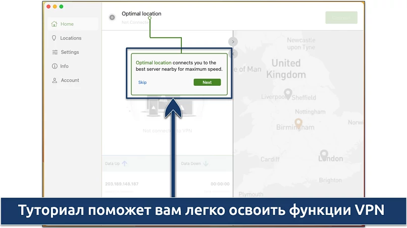 Screenshots of the tutorial for beginners in the IPVanish section