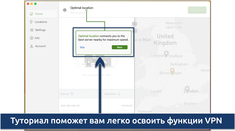 Screenshots of the tutorial for beginners in the IPVanish section