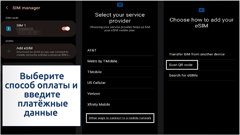 Screenshot showing payment screen for a Saily eSIM plan