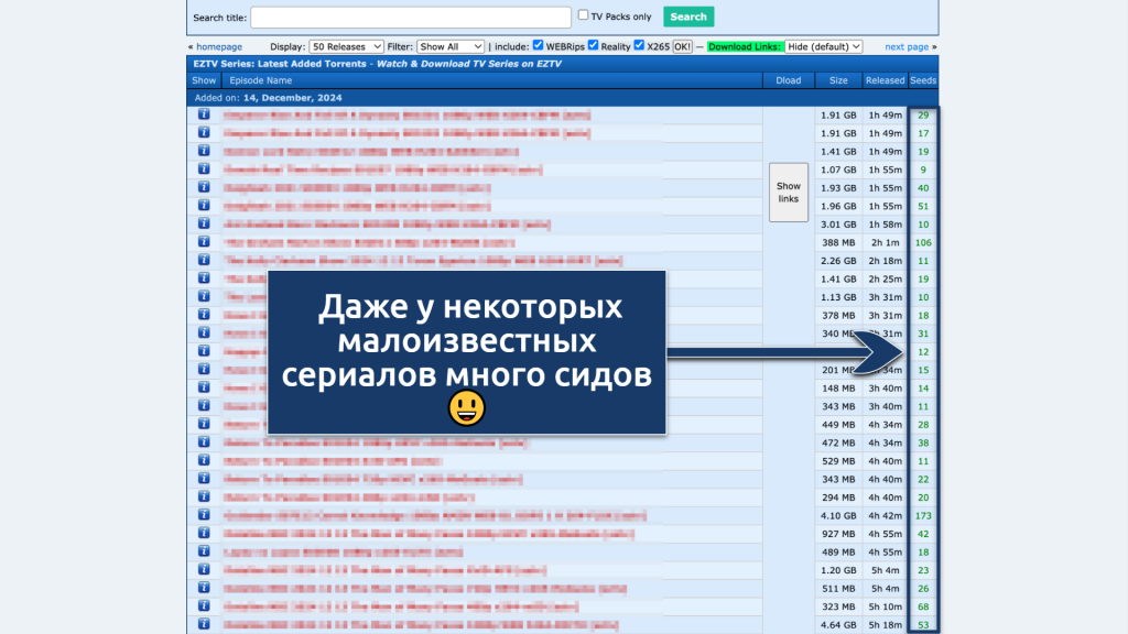 Screenshot of the eztv search results page