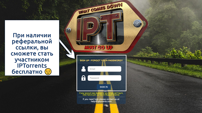 Screenshot of the IPtorrents homepage
