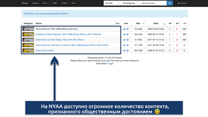 Screenshot of the NYAA search results page