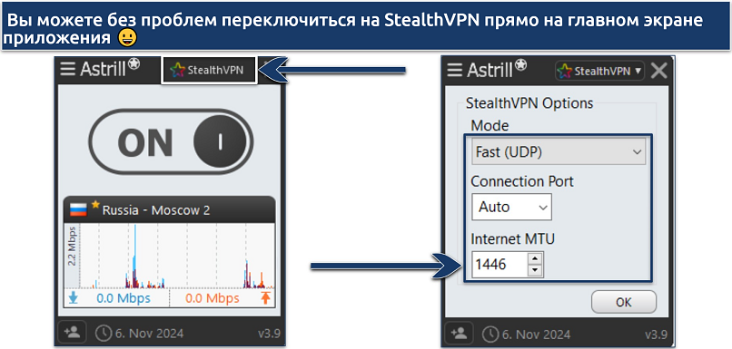 Screenshot of Astrill VPN's app interface connected to Russian server, highlighting StealthVPN protocol