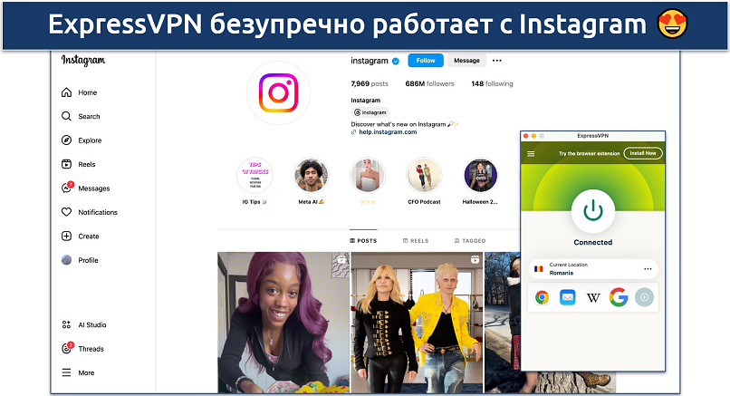 Screenshot of Instagram's website with ExpressVPN connected
