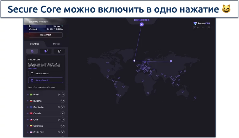 Screenshot of ProtonVPN's interface showing an active VPN connection