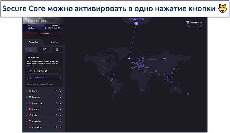 Screenshot of ProtonVPN's interface showing an active VPN connection