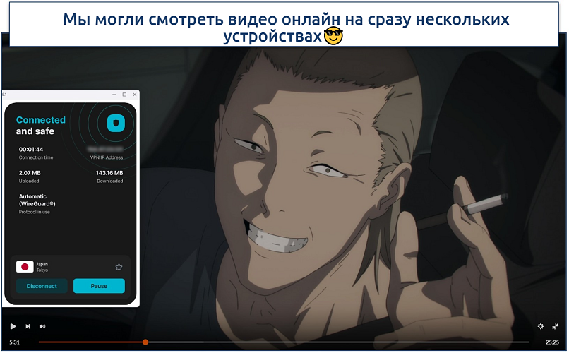 Скриншот просмотра «Человек-бензопила» на Crunchyroll при подключении к серверу в Японии