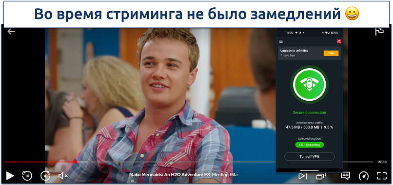 Скриншот просмотра Сайнфелда на Netflix США с подключением через сервер США Avira Phantom VPN