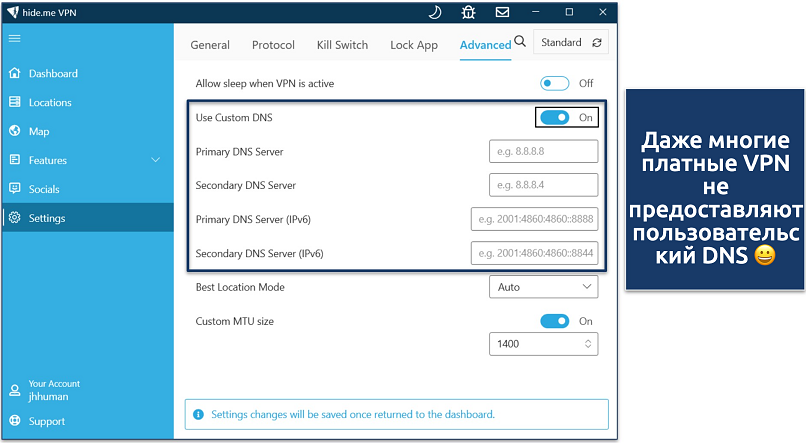 Screenshot of the advanced VPN settings in the hide.me Windows app