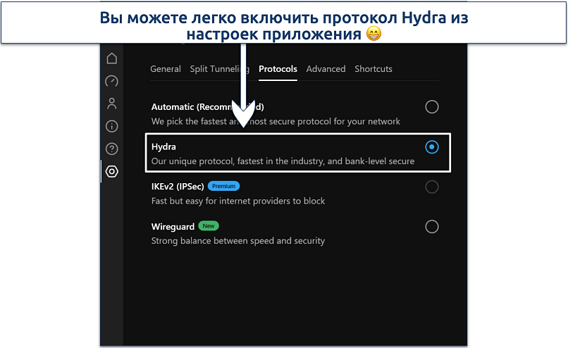 Screenshot showing how to enable Hydra protocol
