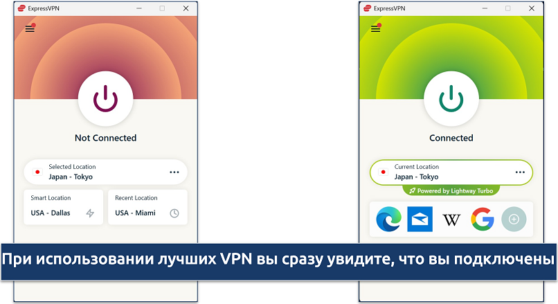 Screenshot of ExpressVPN's Windows app showing the VPN disconnected and connected to the Japan Tokyo server