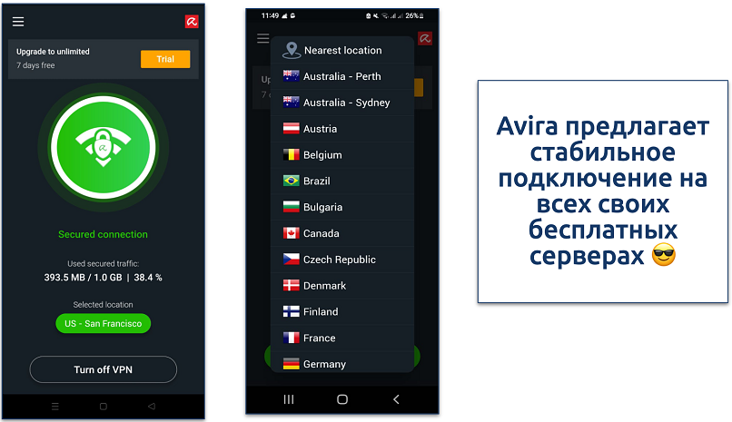 Screenshot of Avira Phantom VPN server list