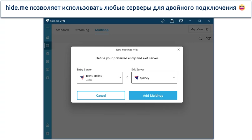 Screenshot of hide.me's Windows app highlighting its multihop feature