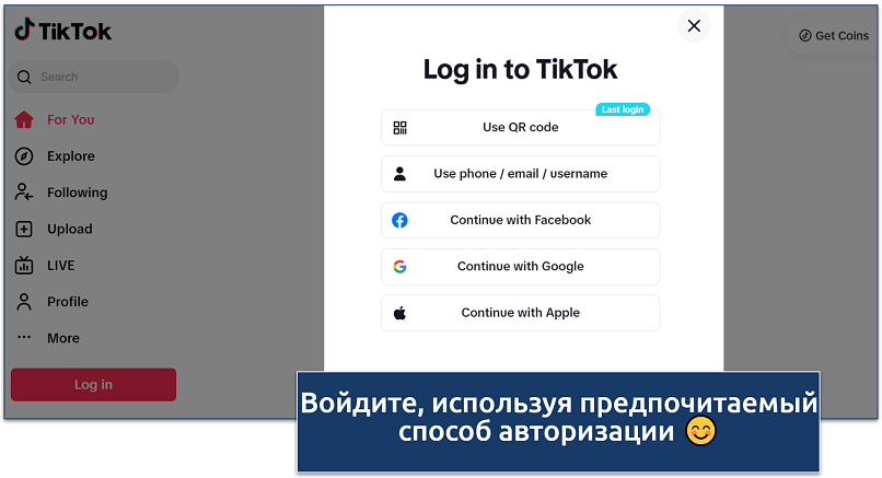 Screenshot of TikTok login page showing login options