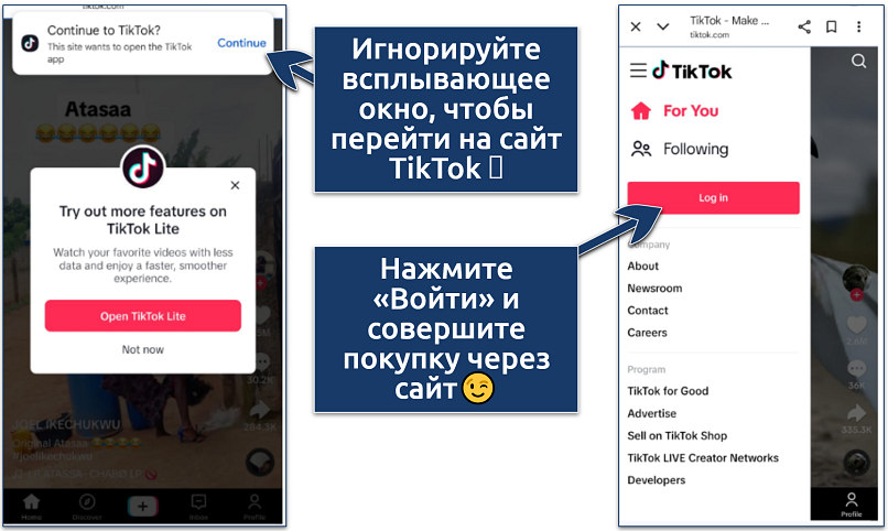 Screenshots showing TikTok login flow on mobile: TikTok Lite popup, continue to app, and login page