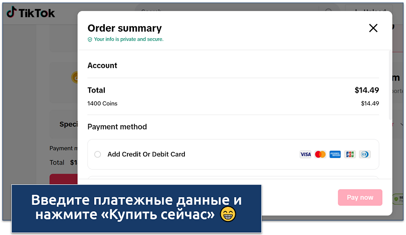 Screenshot of TikTok order summary showing purchase together with payment options