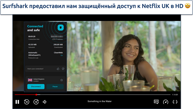 Screenshot of Something in the Water streaming on Netflix UK with Surfshark connected