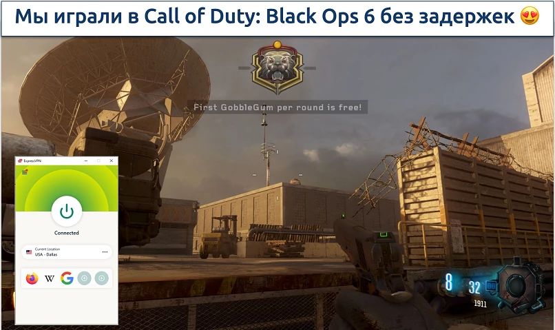 Screenshot of Call of Duty in-game action with ExpressVPN connected