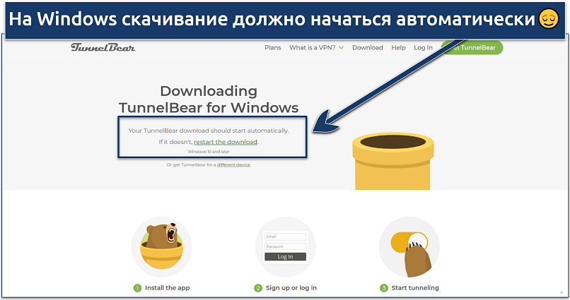 Screenshot showing how to download TunnelBear for Windows